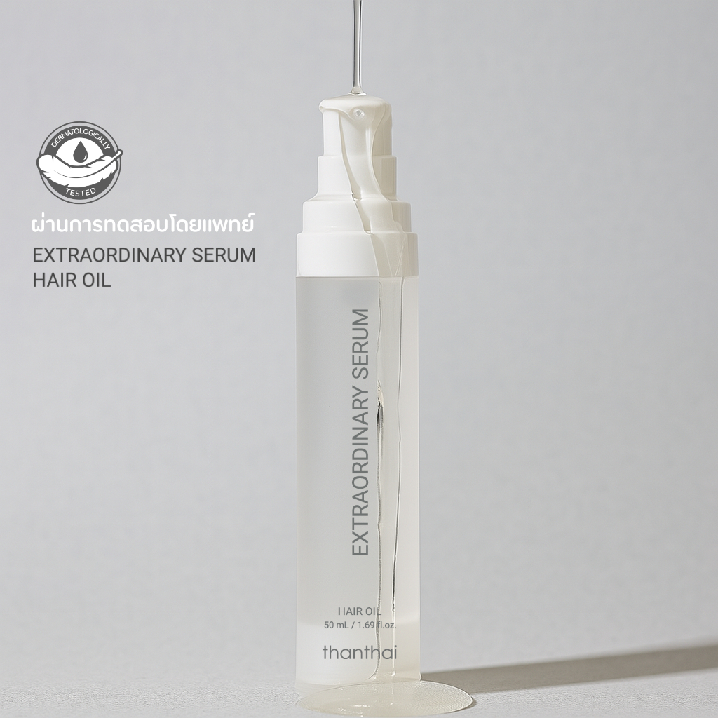 เซรั่มออยล์บำรุงเส้นผม ฟื้นฟูผมเสีย เคลือบเงาผม EXTRAORDINARY SERUM HAIR OIL (thanthai)