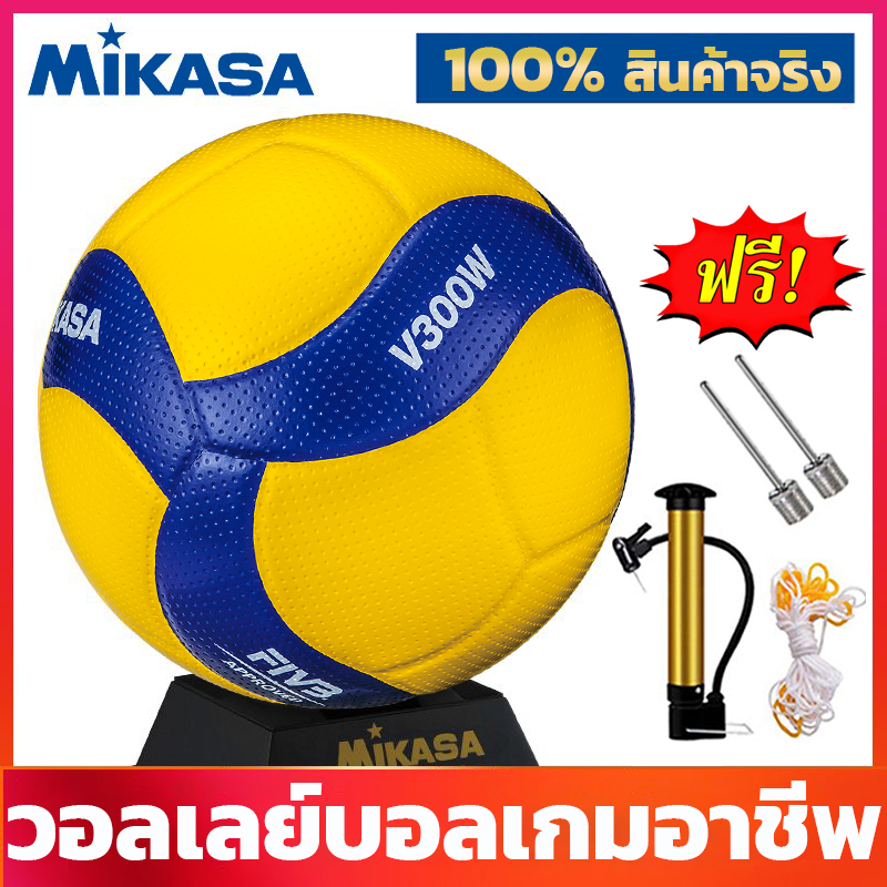 【รุ่นการแข่งขันนานาชาติ】วอลเล่ย์บอลV300W ไซซ์ 5 เหมาะสําหรับ ในร่ม กลางแจ้ง การฝึกกีฬา แข่งขัน ลูกวอลเล่ย์บอล Volleyball