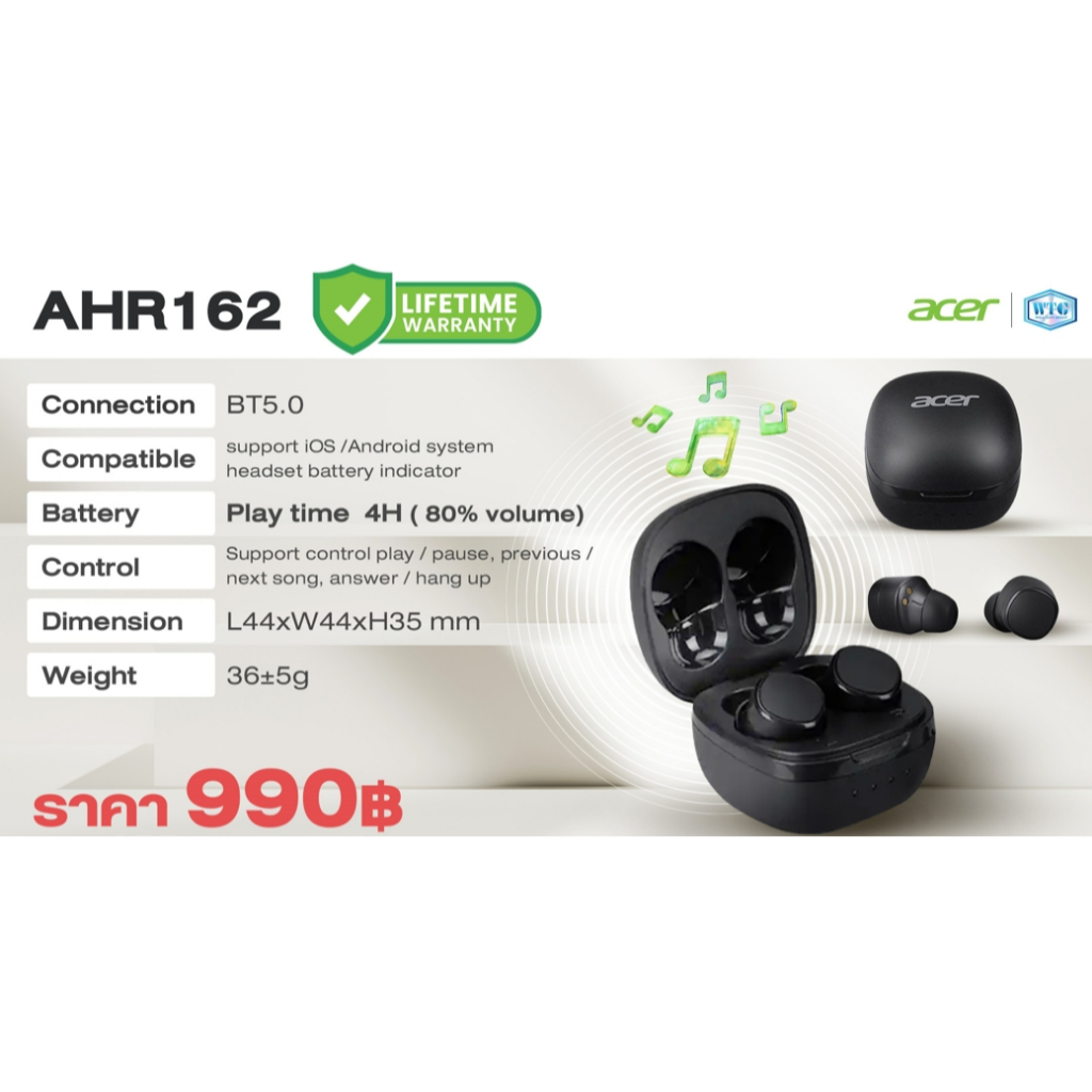หูฟัง ACER AHR162 ZL.A01ST.002 WIRELESS