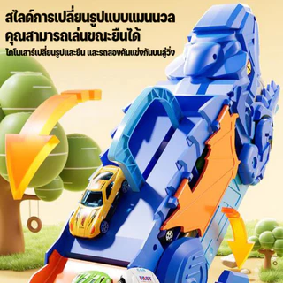 สต๊อกพร้อมส่ง รถไดโนเสาร์กลืนได้ รถของเล่นไดโนเสาร์ไทรันโนซอรัสเร็กซ์ขนาดใหญ่ ของขวัญวันเด็ก