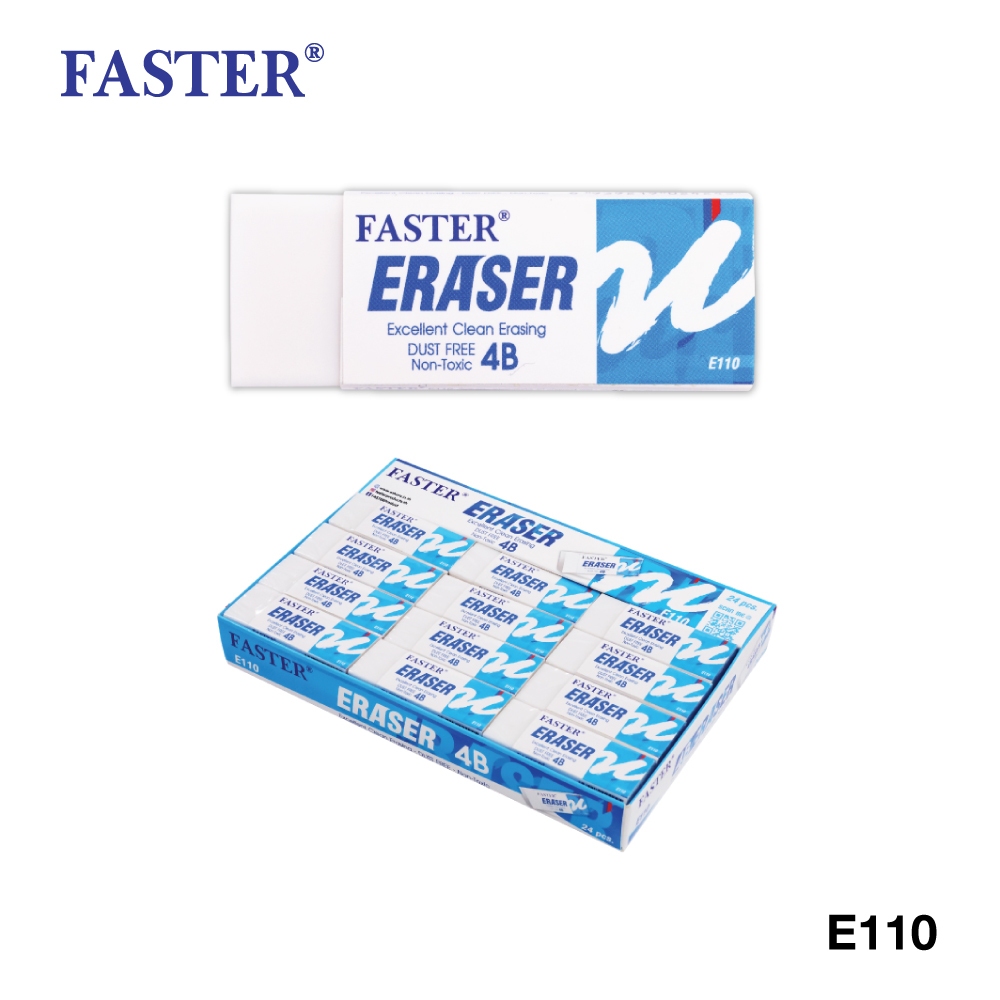 FASTER (ฟาสเตอร์) ยางลบดินสอ Eraser 4B Dust Free ยางลบ ยกกล่อง รหัส E110