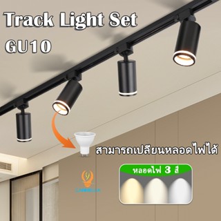 ✨เปลี่ยนหลอดไฟ✨GU10ไฟราง โคมไฟเพดานสปอตไลท์ขนาดเติดผนังร้านข…