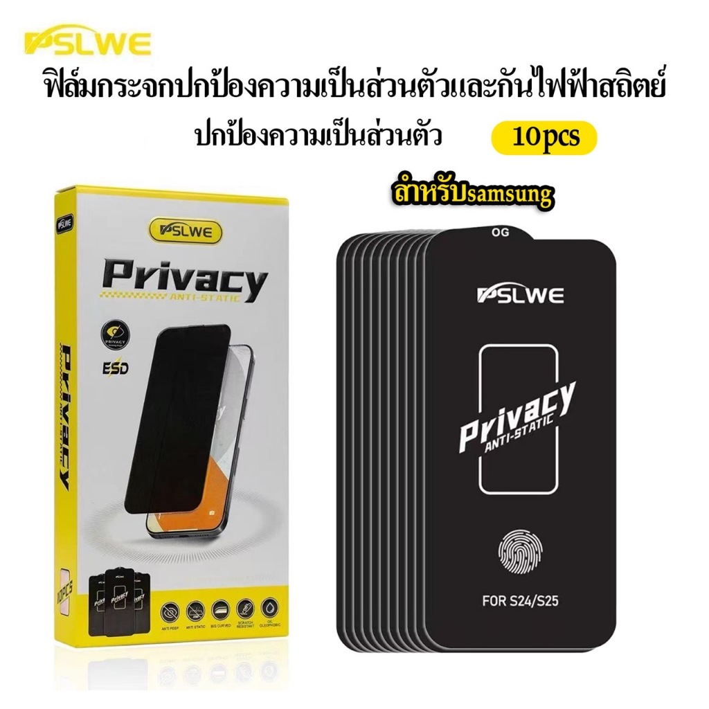 JC168 (1กล่อง10ชิ้นราคาส่ง)ฟิล์มกระจกเต็มจอ กันมองกันเสือก เพื่อความเป็นส่วนตัว งานOG สําหรับSamsung