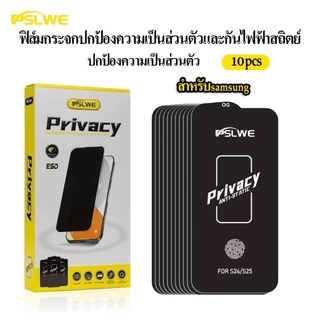 cxshop (040) (1กล่อง10ชิ้นราคาส่ง)ฟิล์มกระจกเต็มจอ กันมองกันเสือก เพื่อความเป็นส่วนตัว งานOG สําหรับSamsung A71/A05S