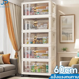 🔥NEW🔥ตู้เก็บของ ป้องกันฝุ่นและโปร่งใส พับเก็บได้ ตู้เสื้อผ้า…