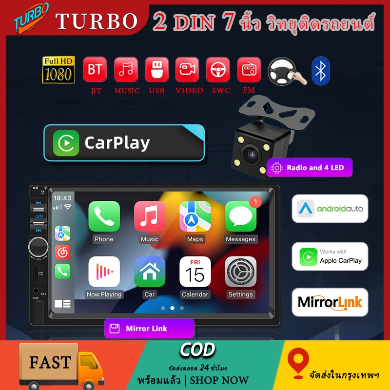 วิทยุติดรถยนต์ 7" HD 2Din 7018B จอมิลเลอลิงค์  บูลทูด MP5 เครื่องเล่น พร้อมกล้องมองหลัง สำหรับติดรถ