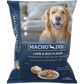 MARCHO DOG มาโชว์ด็อก รสแกะ&ข้าว 20KG