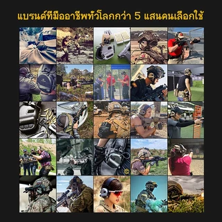 【พันธมิตรเชิงกลยุทธ์ของ IPSC】EARMOR M32 Plus หูฟังยุทธวิธีอิเล็กทรอนิกส์สำหรับป้องกันการได้ยินและตัดเสียงรบกว