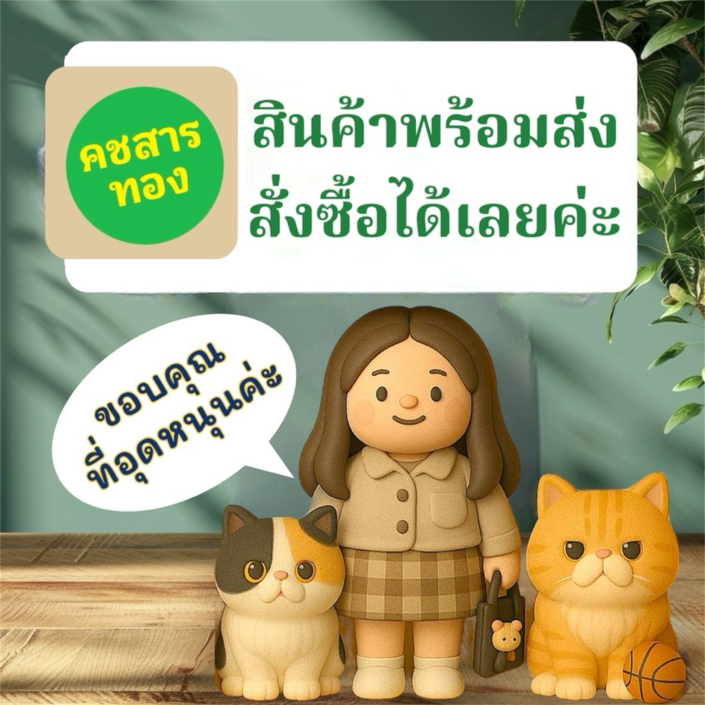 [ยกลัง สุดคุ้ม]เครื่องดื่มสมุนไพรเถาวัลย์เปรียงผสมถั่งเช่า ตราคชสารทอง (จำนวน 12 ขวด) Lot.ใหม่ล่าสุด ราคา ถูกที่สุด ดีลบีเคเค แกลเลอรีภาพที่ 6