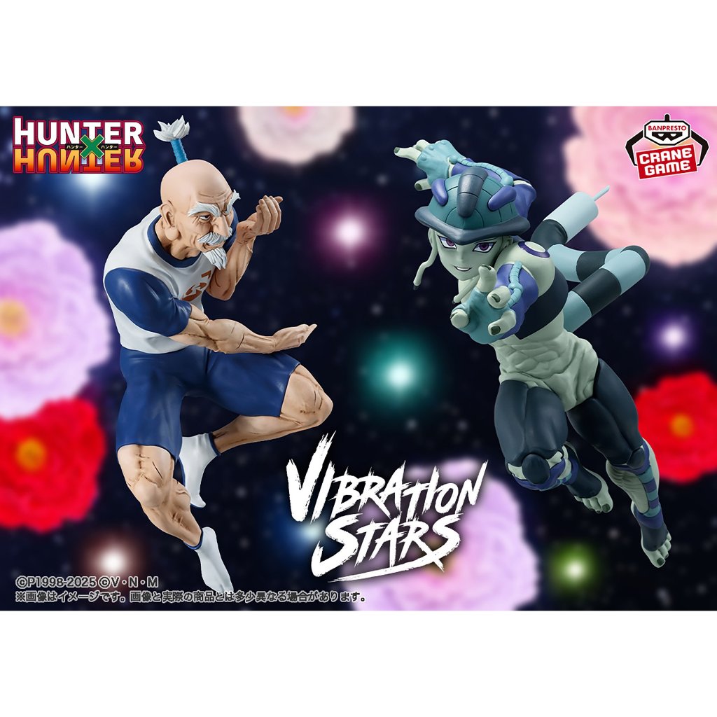 (พร้อมส่ง) HUNTER×HUNTER VIBRATION STARS - Isaac Netero / Meruem - ฟิกเกอร์โมเดลฮันเตอร์ x ฮันเตอร์ของแท้ 100%