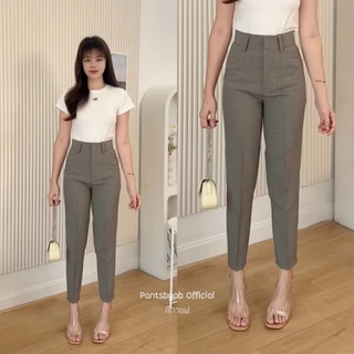 มอลลี่ (Molly) | 9 ส่วน กางเกงทรงกระบอกเล็ก เอวสูง Pants