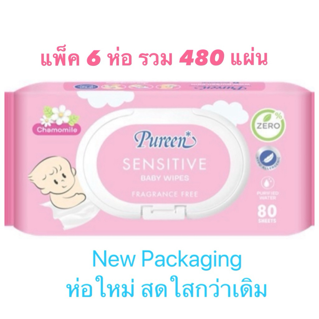 6 ห่อ Pureen กระดาษเปียกห่อใหญ่ 80 แผ่น 6 ห่อ รวม 480 แผ่น