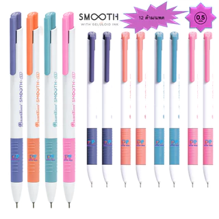 ปากกาลูกลื่น Quantum Smooth ควอนตั้มสมูท 0.29 0.5 0.7 1.0 มม. หมึกน้ำเงิน ด้ามคละสี จำนวน 12 ด้าม