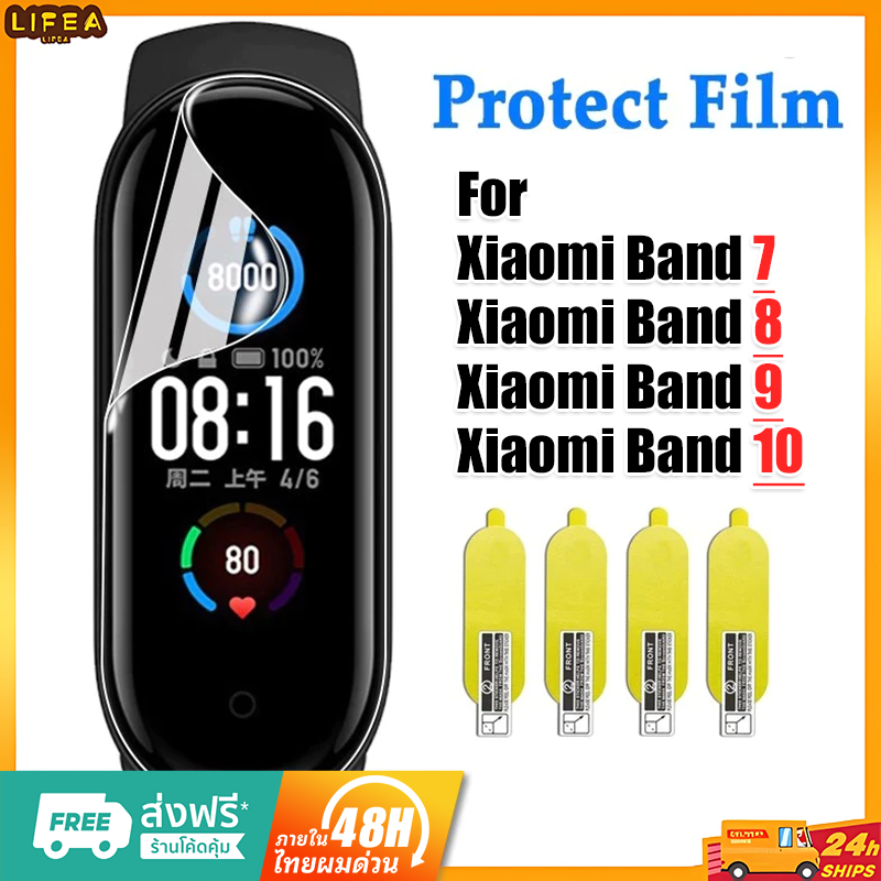 {ขายปลีก/ส่ง} กระจกนิรภัย Xiaomi Mi Band โค้งลงขอบจอ Smart Watch 10 / 9 / 8 / 7 ฟิล์มกันรอย ฟิล์มกระจก TPU