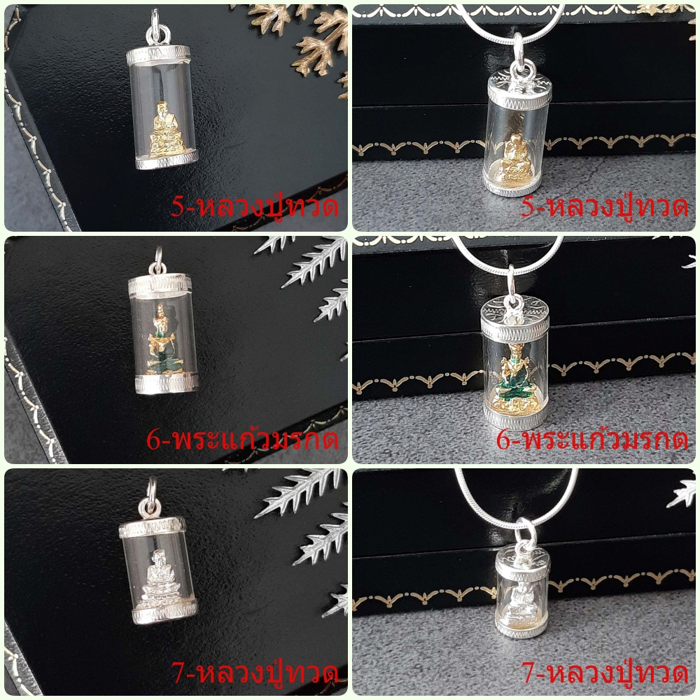 MT จี้ตะกรุด เลี่ยมกรอบเงินแท้ (ไม่รวมสร้อย) วัตถุมงคล Frame Amulet Pendant (ssp026) MT Jewelry