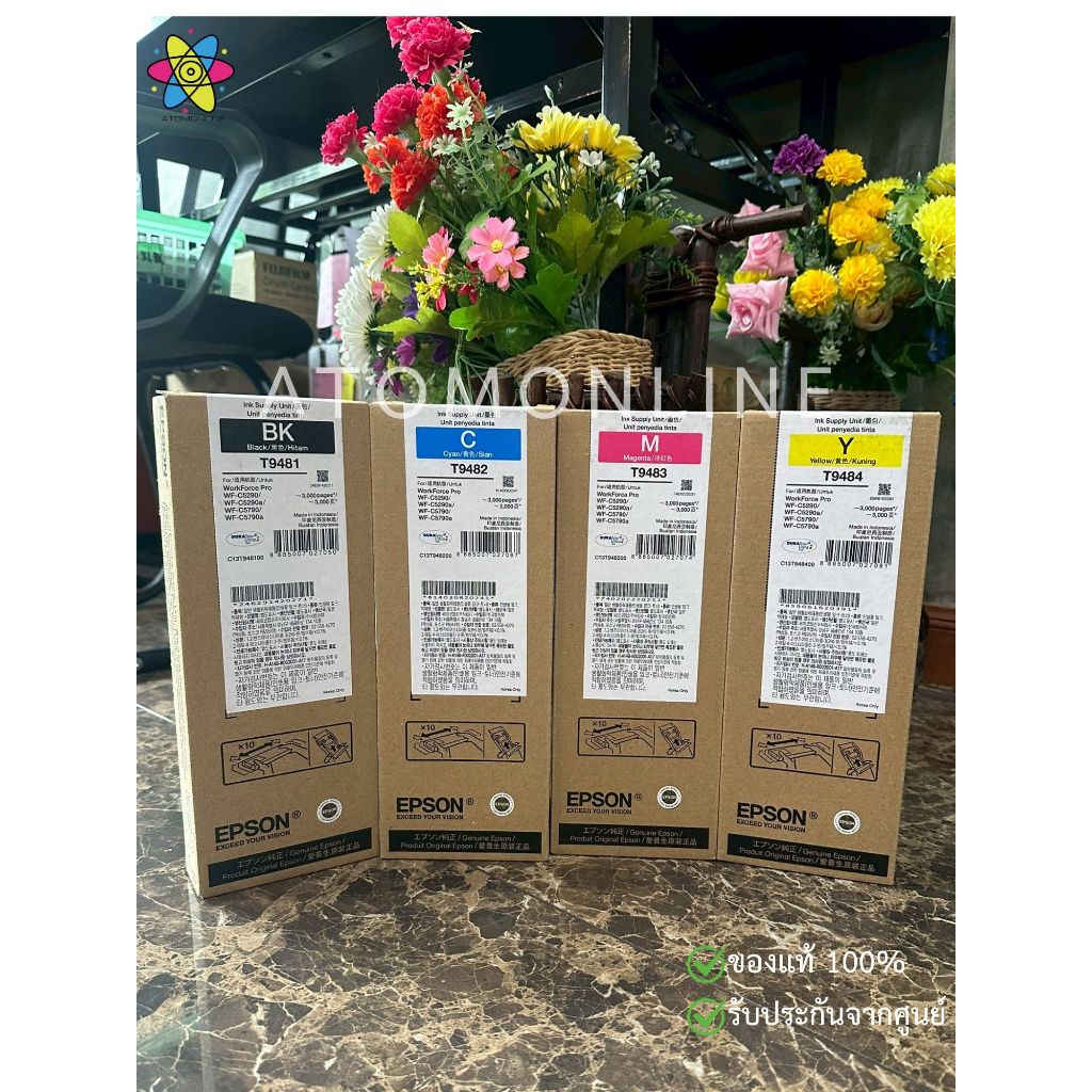 EPSON C13T948 BK/C/M/Y T9481, T9482, T9483, T9484 ของแท้