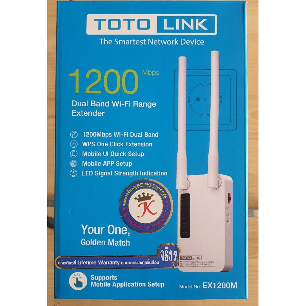TOTOLINK EX1200M AC1200 Dual Band Wi-Fi Range Extender