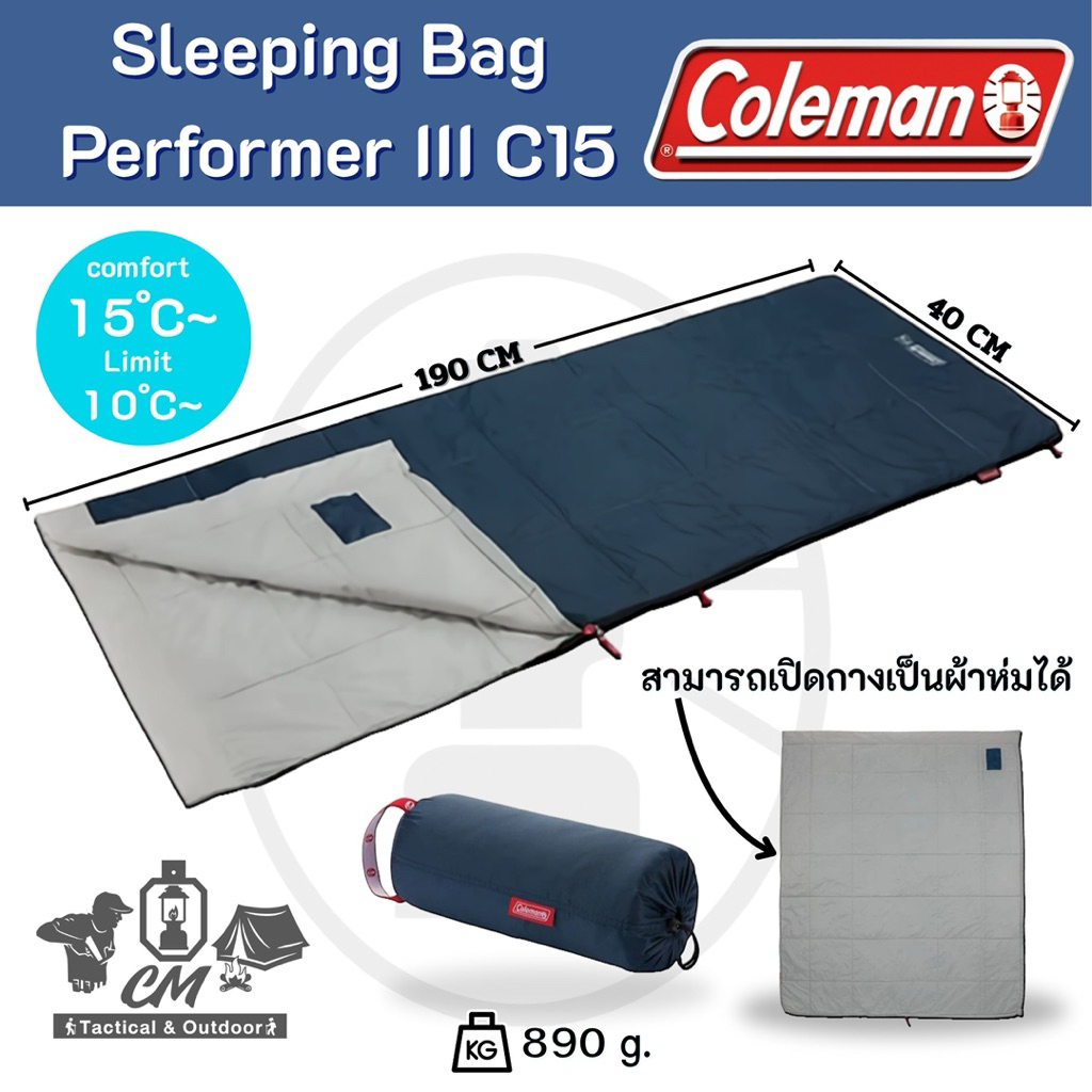 ถุงนอน ถุงนอนแคมป์ปิ้ง Coleman JP Sleeping Bag Performer III C15