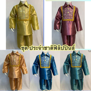 พร้อมส่งจากไทย*ชุดอาเซียนประจำชาติประเทศฟิลิปปินส์ไซส์SMLสำหรับ 3-10ขวบ