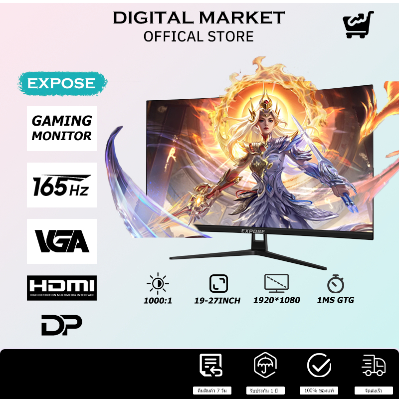 27 นิ้ว จอคอมพิวเตอร์ 24 นิ้ว จอคอมพิวเตอร์ 165hz จอคอม monitor 2K จอโค้ง IPS 1MS เต็มจอไร้ขอบ LED U