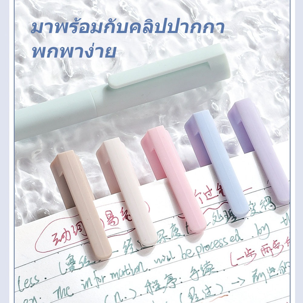 ปากกาเนทiralสี หลอดหมุนออก สีโมรานดี แบบกดออก ปากกาสีสำหรับนักเรียน ชุด - รูปที่ 7