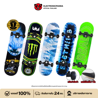 สเก็ตบอร์ด สำหรับเด็ก ผู้ใหญ่ ขนาด80x20 ซม. ผู้เริ่มต้นเล่น-มืออาชีพ (สินค้าพร้อมเล่น) ไม้เมเปิ้ลแท้