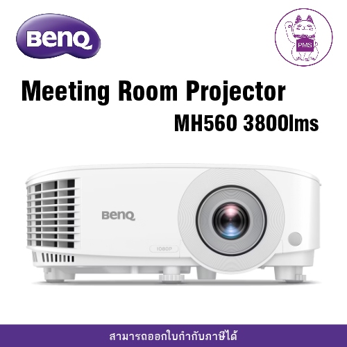 BENQ MH560 (3800 lm / FULL HD)