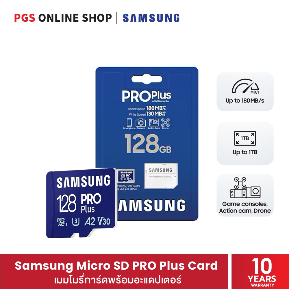 Samsung Micro SD PRO Plus Card 128GB/256GB/512GB/1TB (ไมโครเอสดีการ์ด) ความเร็วสูงสุด180 MB/s ใช้กับ