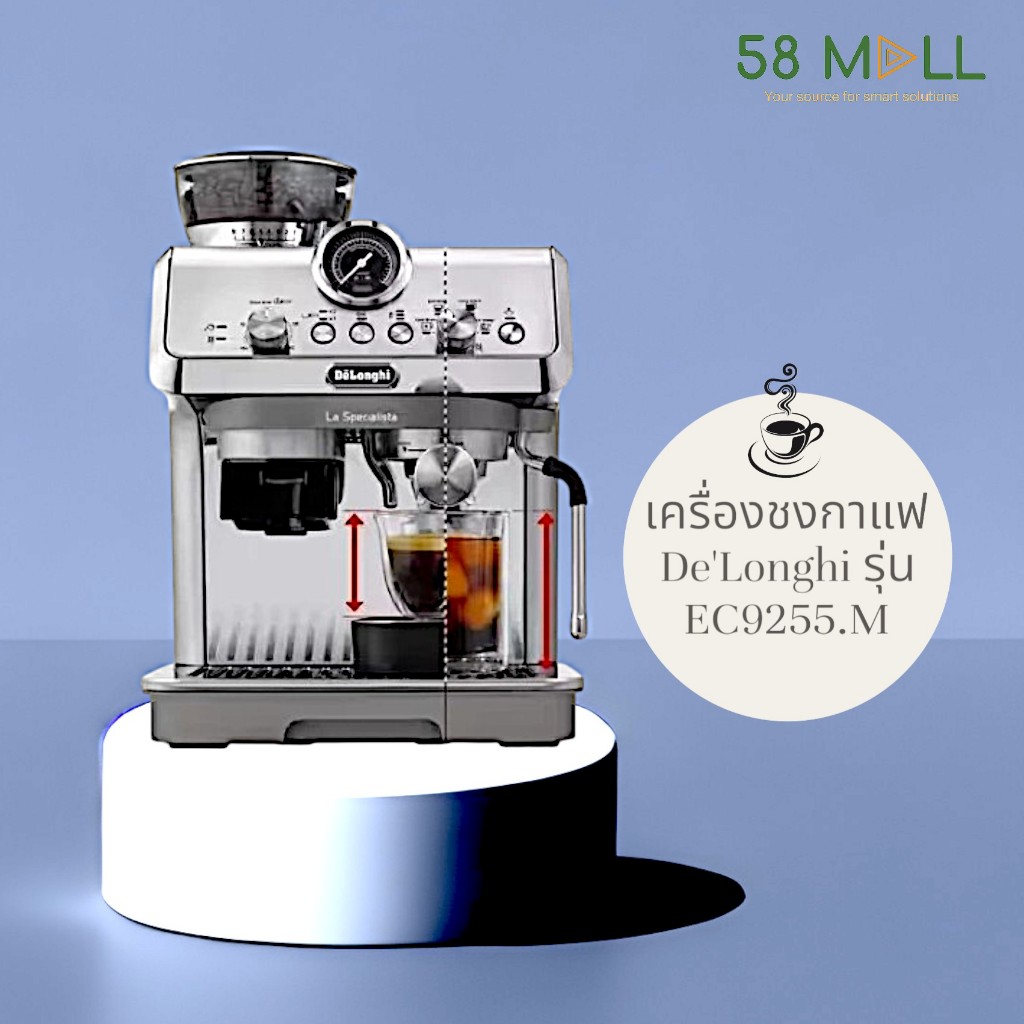 (พร้อมส่ง)De'Longhi เครื่องชงกาแฟเอสเพรสโซ La Specialista Arte Evo รุ่น EC9255.M สีเงิน
