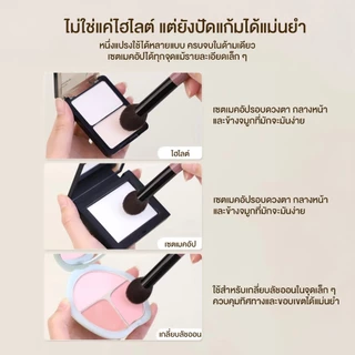Small fan-shaped brush แปรงหัวพัดอเนกประสงค์ขนาดเล็ก สำหรับงานเก็บรายละเอียดเฉพาะจุด แปรงหัวพัดขนนุ่ม ไม่บาดผิว