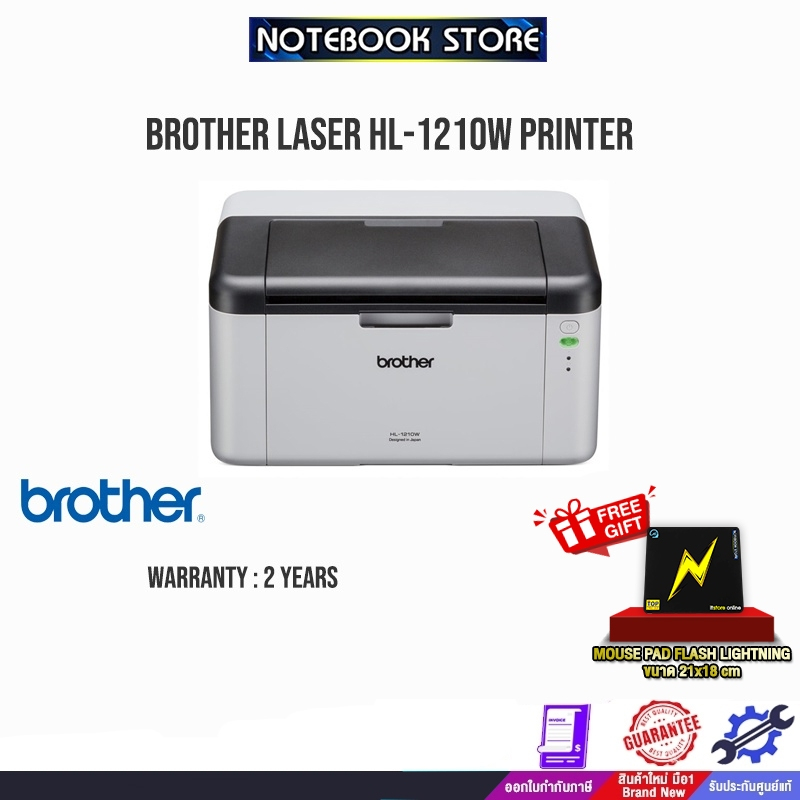 BROTHER Laser Mono Laser HL-1210W / BY NOTEBOOK STORE
