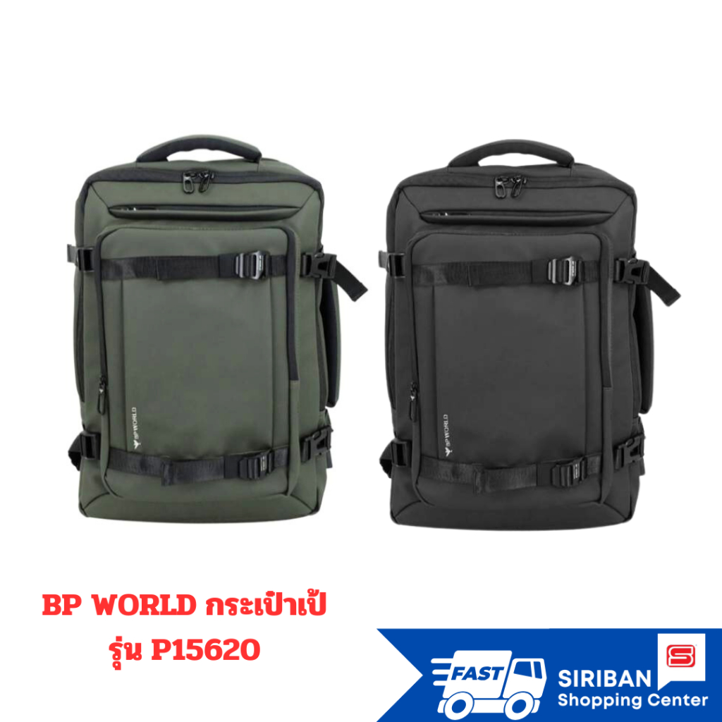 BP WORLD กระเป๋าเป้ รุ่น P15620ผ้ากระเป๋า ผ้าไนลอน (NYLON)