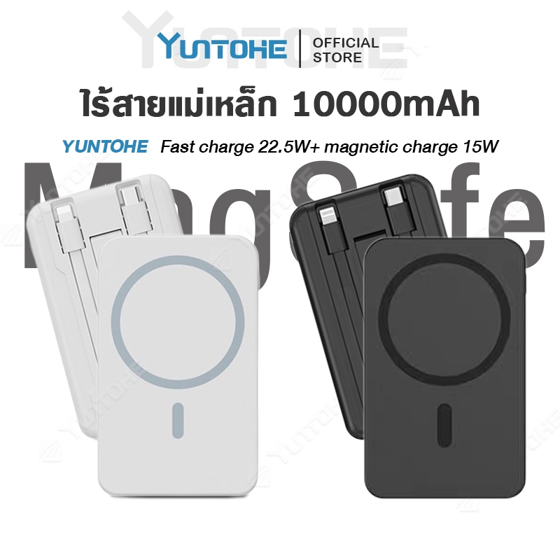 พาวเวอร์แบงค์ไร้สาย 10000mah 22.5Wซาร์จเร็ว แบบแม่เหล็กพาวเวอร์แบงค์แม่เหล็กแบบพกพา เพาเวอร์แบงค์ แบตเตอรี่สำรอง