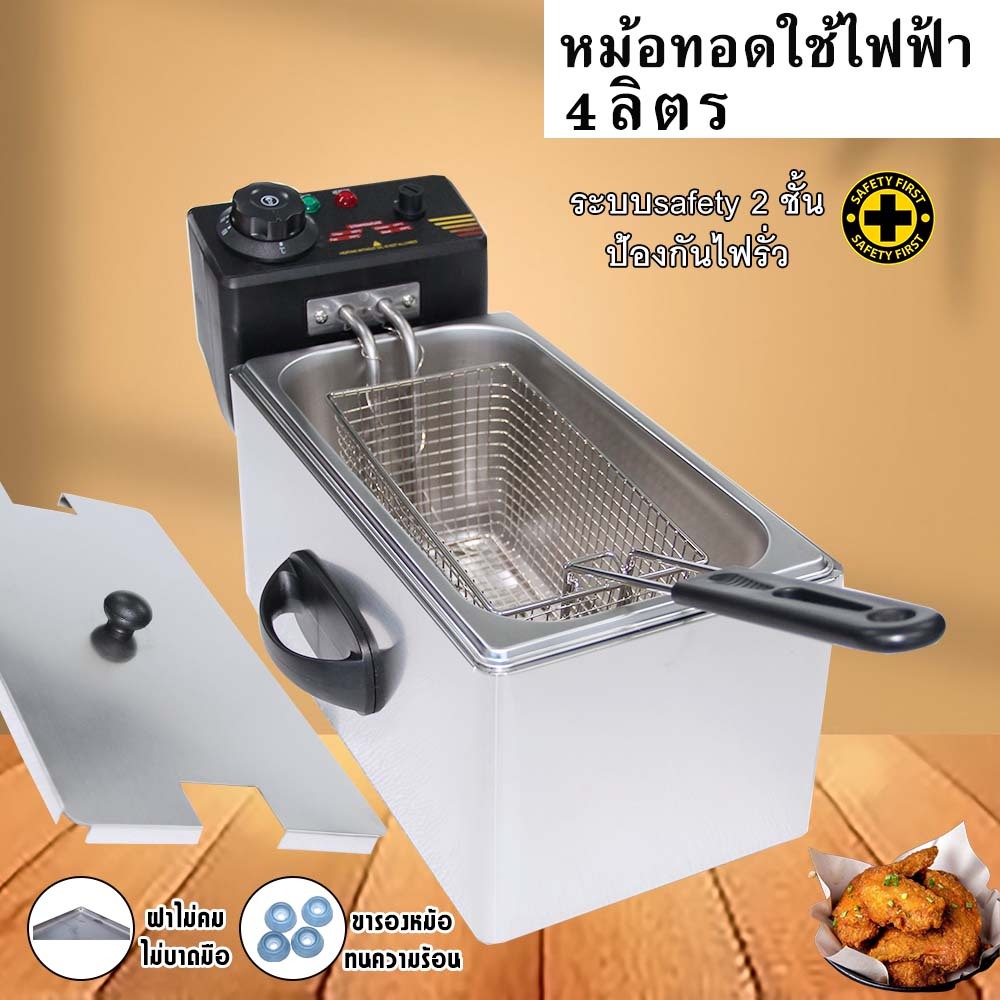หม้อทอดไฟฟ้า หม้อทอดเฟรนฟราย เตาทอดไฟฟ้า หม้อต้มน้ำ Commercial deep fryerอ่านรายละเอียด ก่อนสั่งซื้อนะจ้า ** มี2ตัวเลือก
