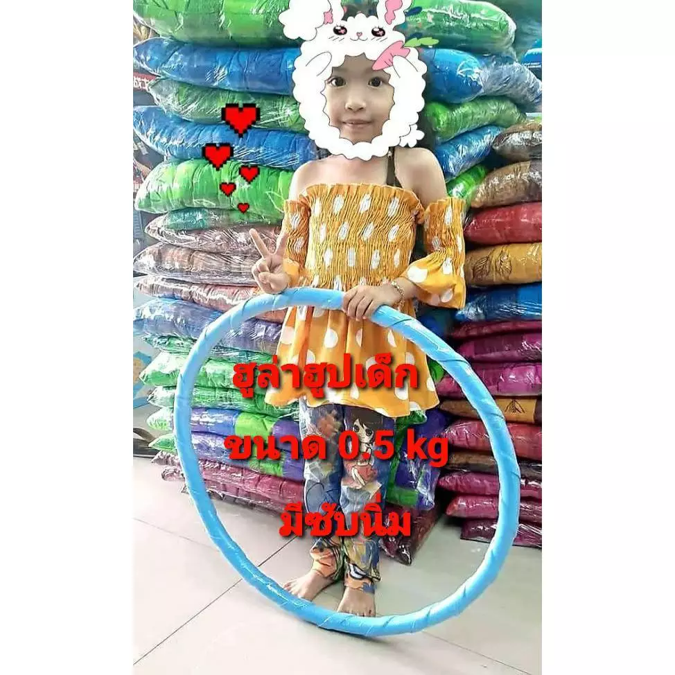 ฮูล่าฮูปเด็ก ขนาด 0.5 kg มีซับนิ่ม วงกว้าง 55 cm มีน้ำข้างใน มีซับนิ่ม แบบเกลียวสีล้วน