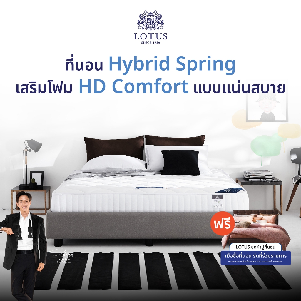 [ฟรี!ชุดผ้าปู] LOTUS ที่นอน (สเปคแน่น) รุ่น Coleman หนา 9 นิ้ว ส่งฟรี