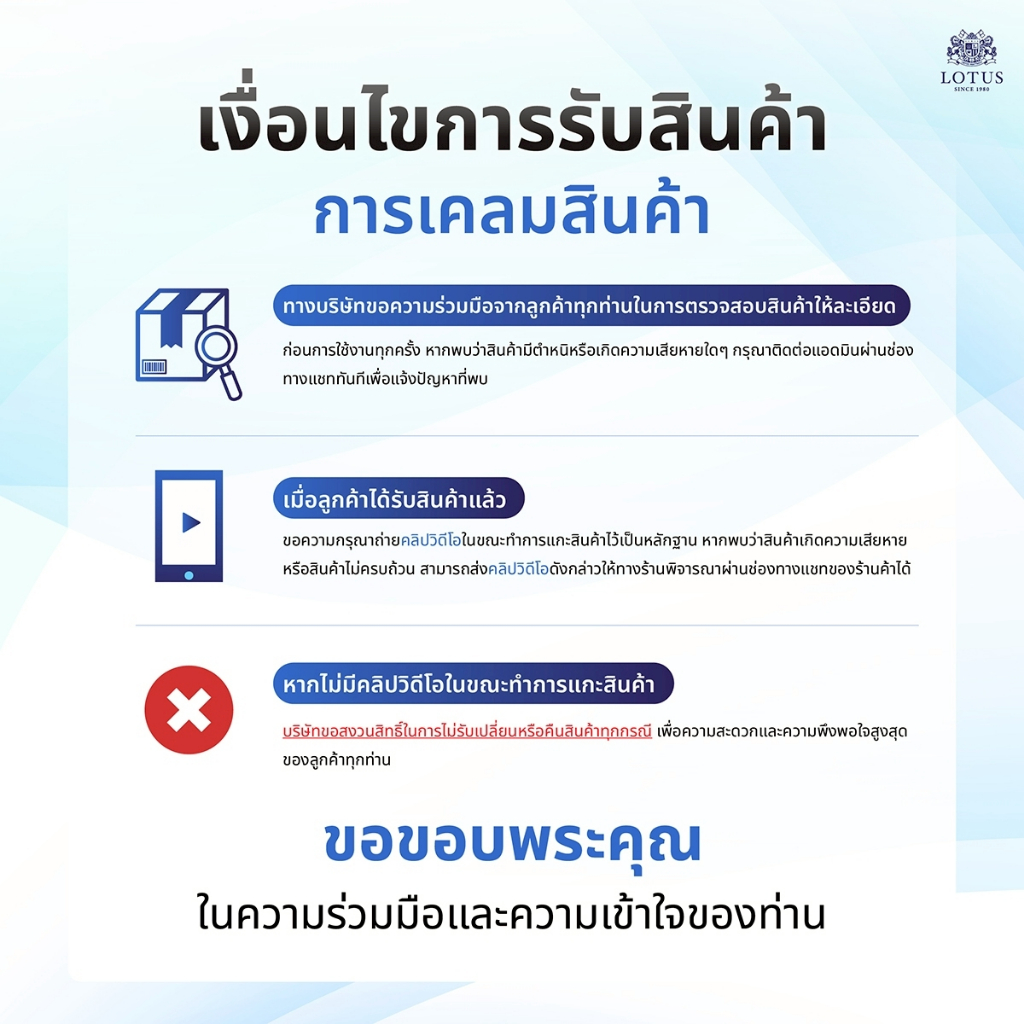 [ฟรี!ชุดผ้าปู] LOTUS