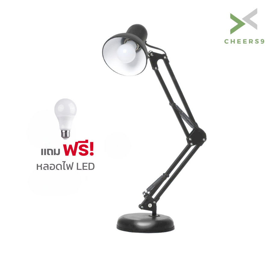 โคมไฟอ่านหนังสือ ไฟตั้งโต๊ะ Table lamp ปรับระดับได้ ขั้วe27 หลอดไฟวอร์มไวท์ ถนอมสายตา cheers9