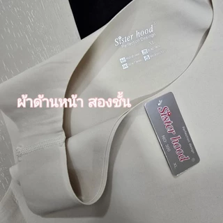รุ่นใหม่ เสื้อกล้ามทอม ไร้ขอบ รุ่นนี้ผ้าด้านหน้าสองชั้น ปิดจุกได้ดี และ รัดได้ดีกว่า#ไร้ขอบsister hood