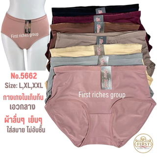 กางเกงใน sister hood 5662 เอวกลาง เต็มก้น ผ้าลื่นๆ เย็นๆ ใส่สบายไม่อับชื้น