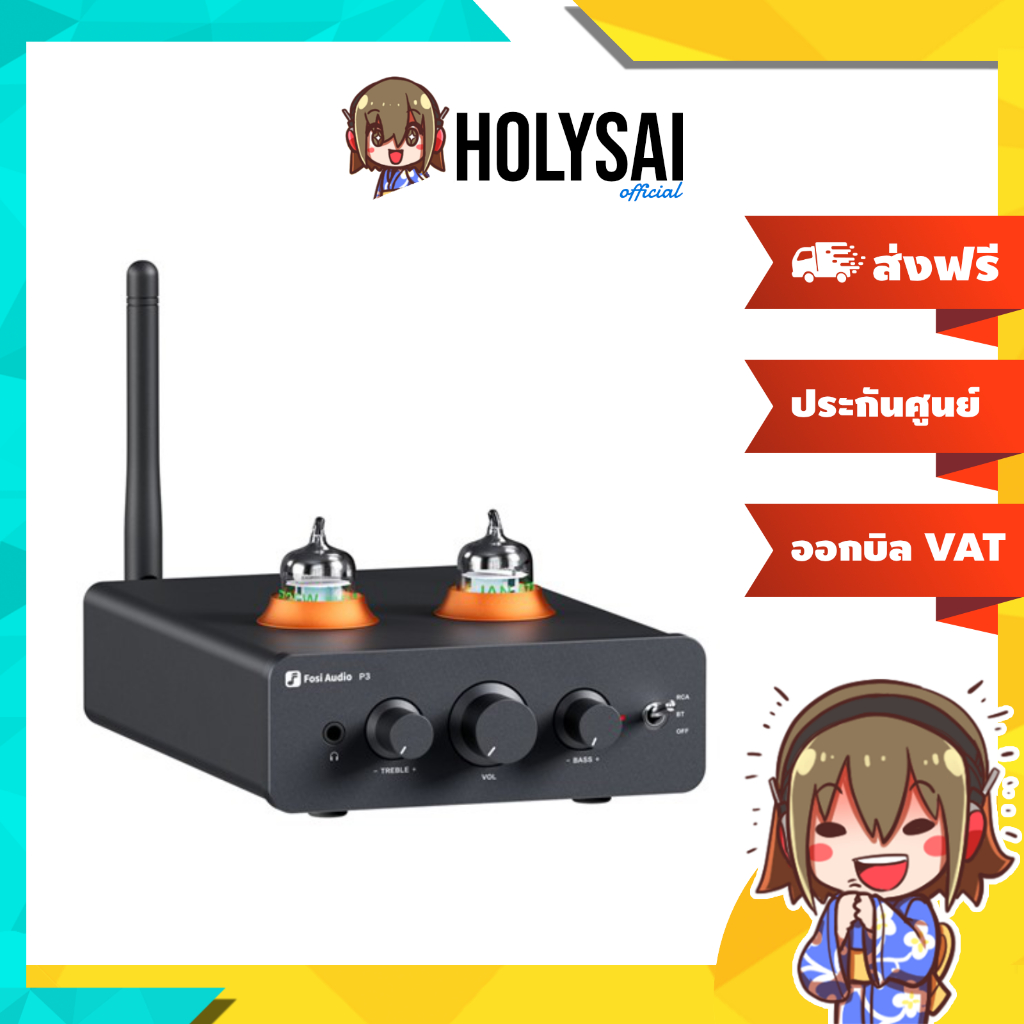 Fosi Audio P3 สินค้าของแท้ประกันศูนย์ไทย