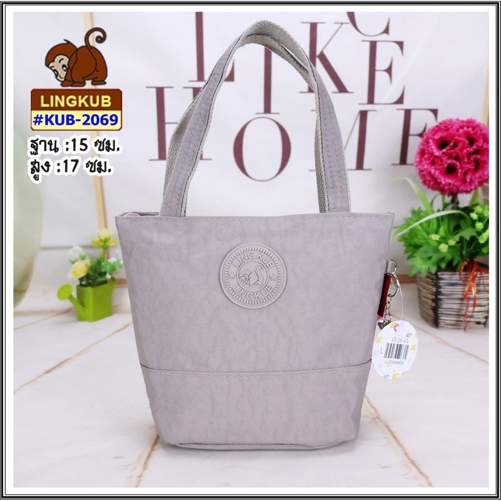 Lingkub-2069 กระเป๋าถือ ขนาดฐาน6นิ้ว สูง6.7นิ้ว *ไม่มีสายสะพาย* - รูปที่ 7