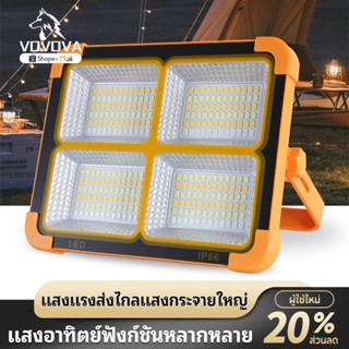 ไฟฉุกเฉิน โซล่าเซลล์ โคมไฟ ใช้งานได้ 4 แบบ ชาร์จ USB ตัวเครื…