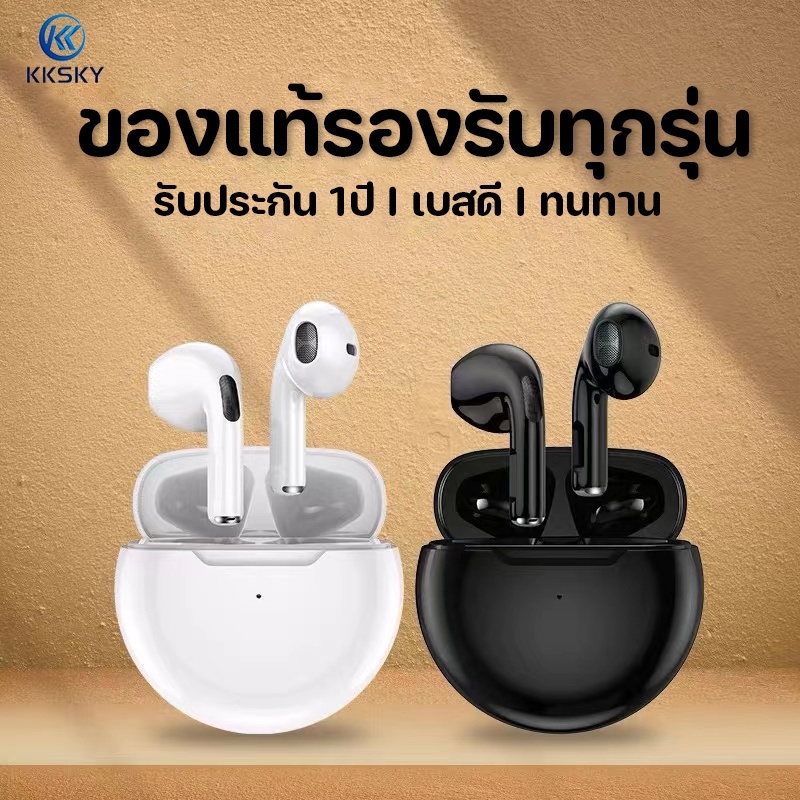 New TWS หูฟังไร้สาย Pro 6 หูฟังบลูทูธสเตอริโอกีฬากันน้ำ bluetooth 5.3 หูฟังบลูทูธ หูฟัง เหมาะสําหรับ