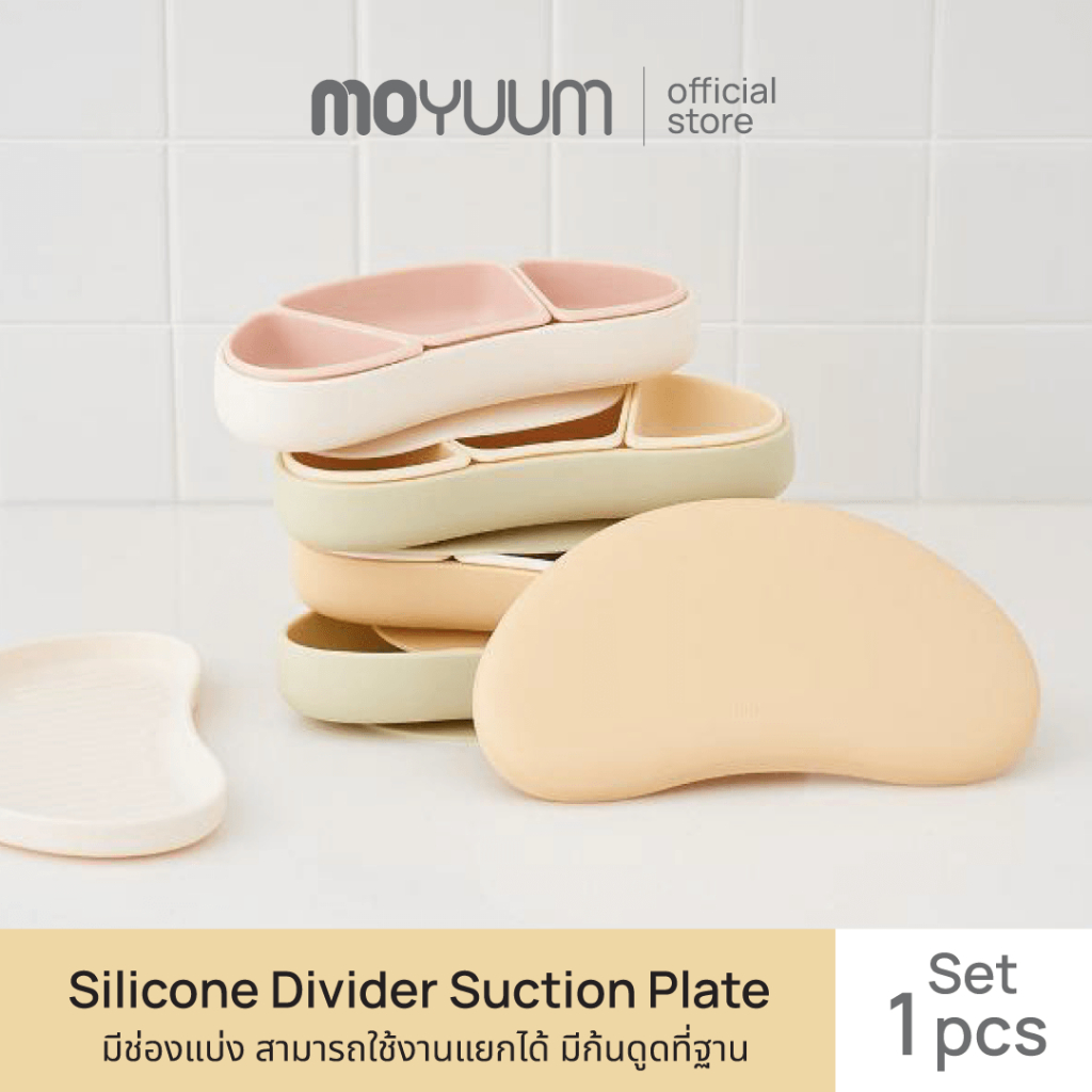 Moyuum จานซิลิโคนรูปครัวซอง Silicone Divider Suction Plate