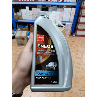 ENEOS TURBO FULLY SYN 5W-40 - เอเนออส เทอร์โบ ฟูลลี่ ซิน 5W-…