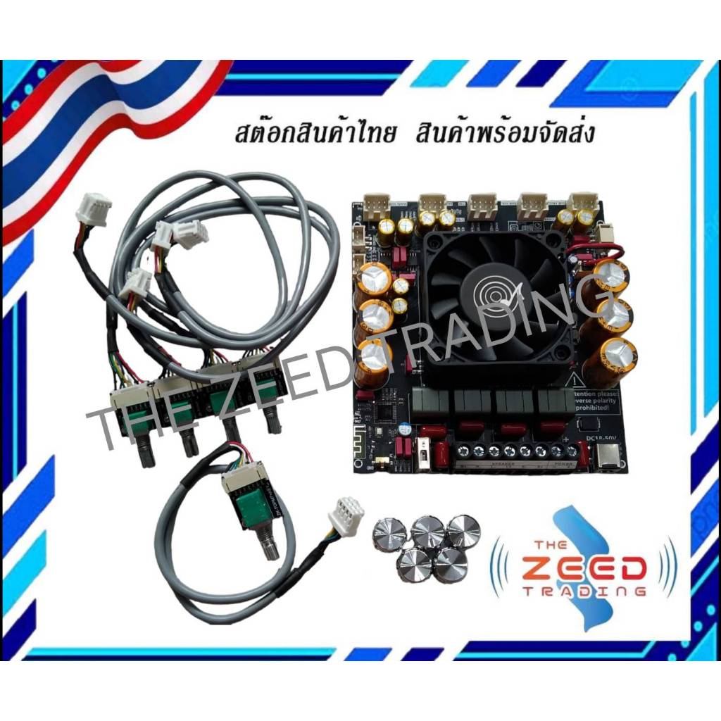 แอมป์จิ๋ว ZK AS21P แท้ 100% กำลังขับ 300*2+600W TPA3255*2ชิพ 50V แอมป์ AS21P ซับวูฟเฟอร์ที่ขยายได้