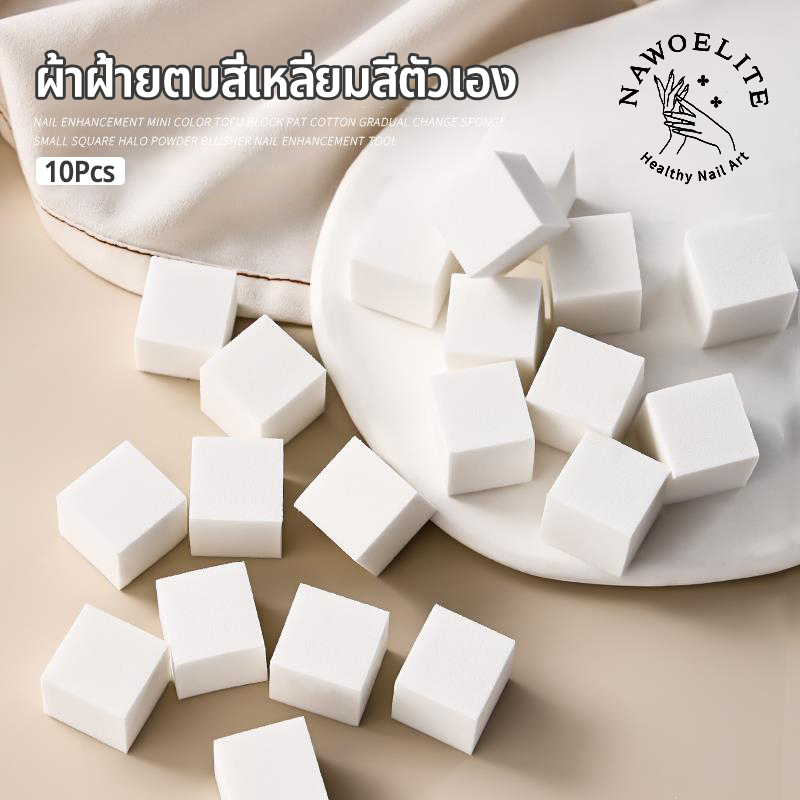 Nawoelite อุปกรณ์ทำเล็บ ฟองน้ํา ย้อม อุปกรณ์ทำเล็บฟองน้ำสามเหลี่ยม สำหรับเล็บเจล อุปกรณ์ทำเล็บDIY อุปกรณ์ย้อมสีเล็บ