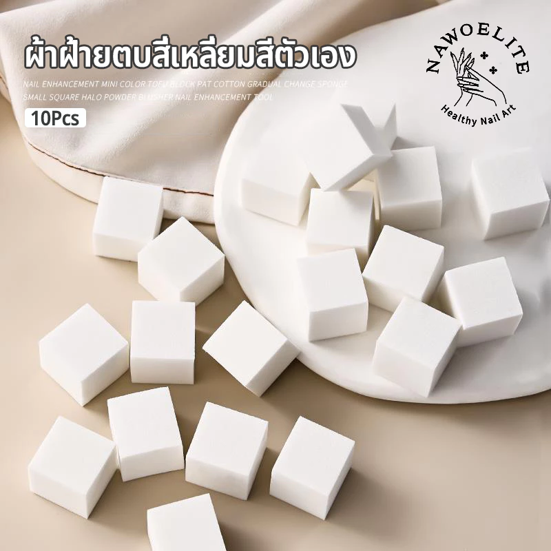 Nawoelite อุปกรณ์ทำเล็บ ฟองน้ํา ย้อม อุปกรณ์ทำเล็บฟองน้ำสามเหลี่ยม สำหรับเล็บเจล อุปกรณ์ทำเล็บDIY อุปกรณ์ย้อมสีเล็บ