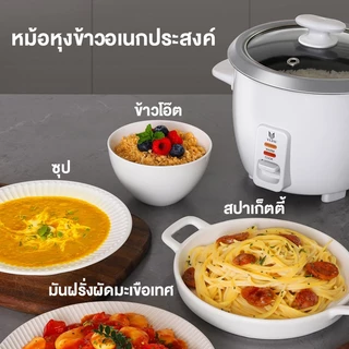 KONIG หม้อข้าวไฟฟ้า หม้อหุงข้าว 1L 1.5L 2L 3L 4L หม้อหุงข้าวมัลติ ฟังก์ชั่นขนาดเล็กในครัวเรือน หม้อนึ่ง mini หม